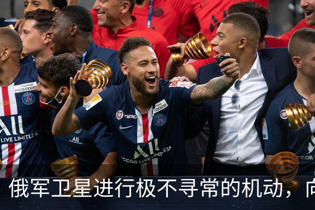 俄军卫星进行极不寻常的机动，向一颗支持乌克兰的北约卫星靠近